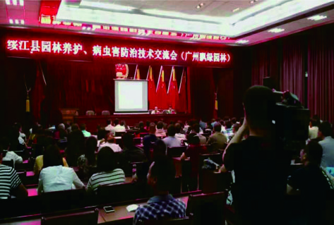 名木古樹保護,搶救復壯,遷移,古樹資源普查